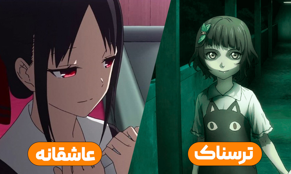 تفاوت انیمیشن و انیمه