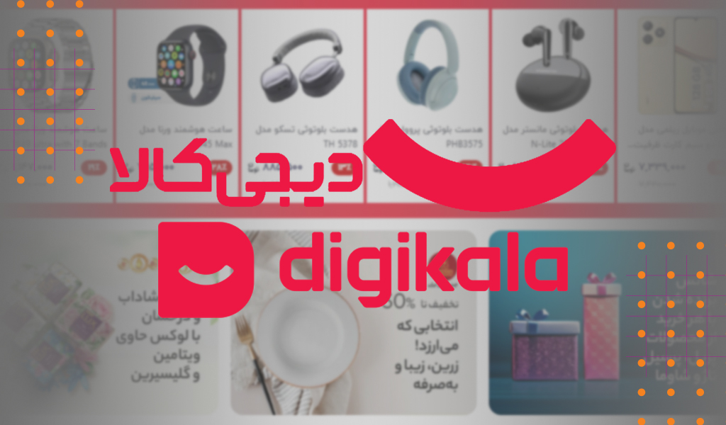 هویت بصری لوگو دیجی کالا