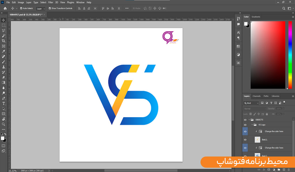 محیط برنامه فتوشاپ