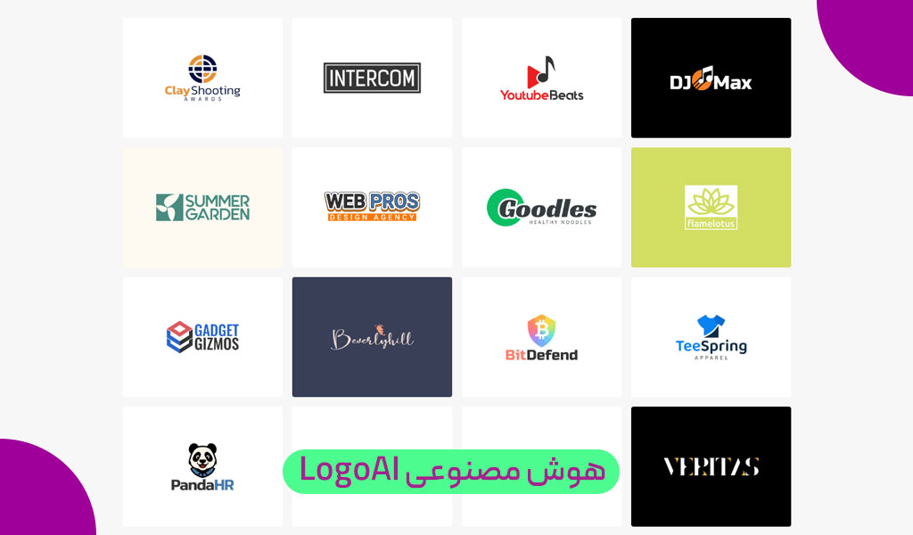 هوش مصنوعی LogoAI