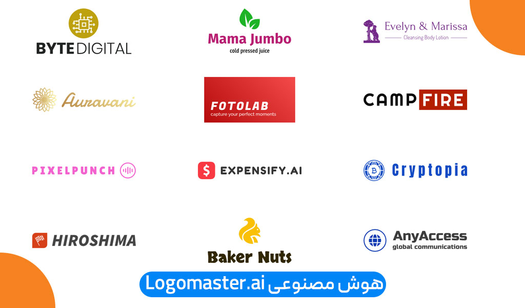 هوش مصنوعی Logomaster.ai