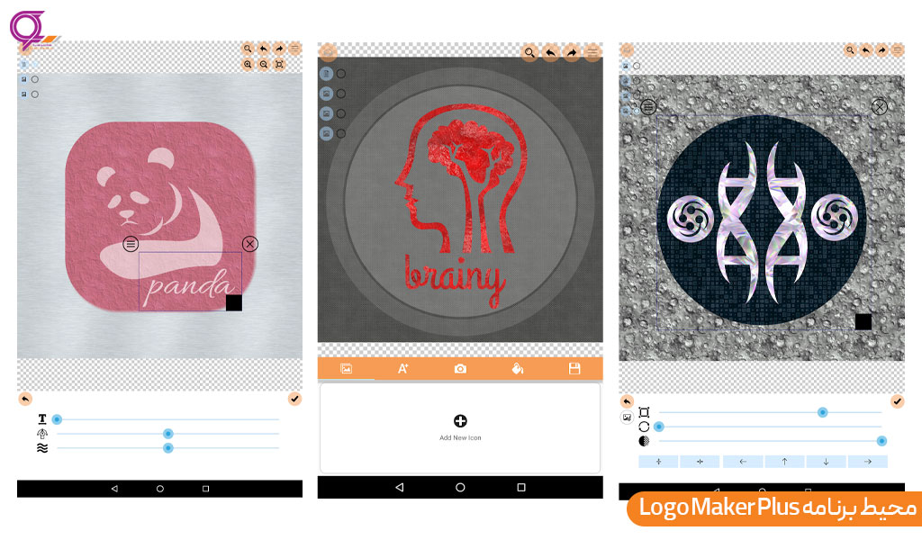 محیط برنامه Logo Maker Plus