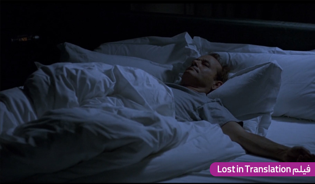 فیلم Lost in Translation